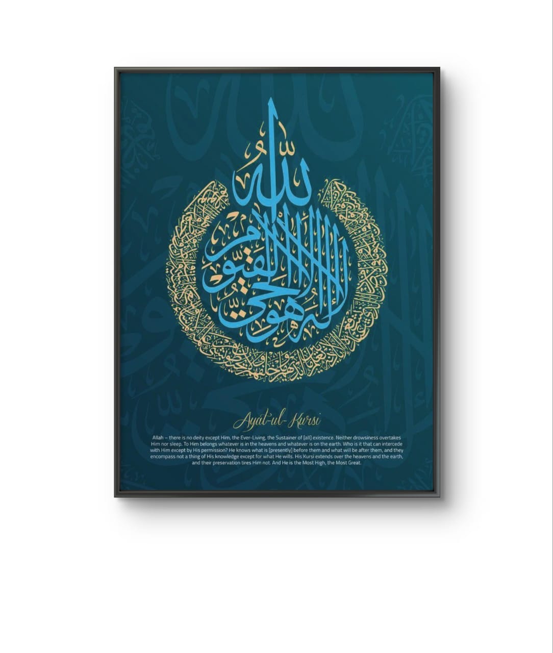 Ayat Al Qursi Poster