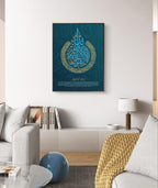 Ayat Al Qursi Poster