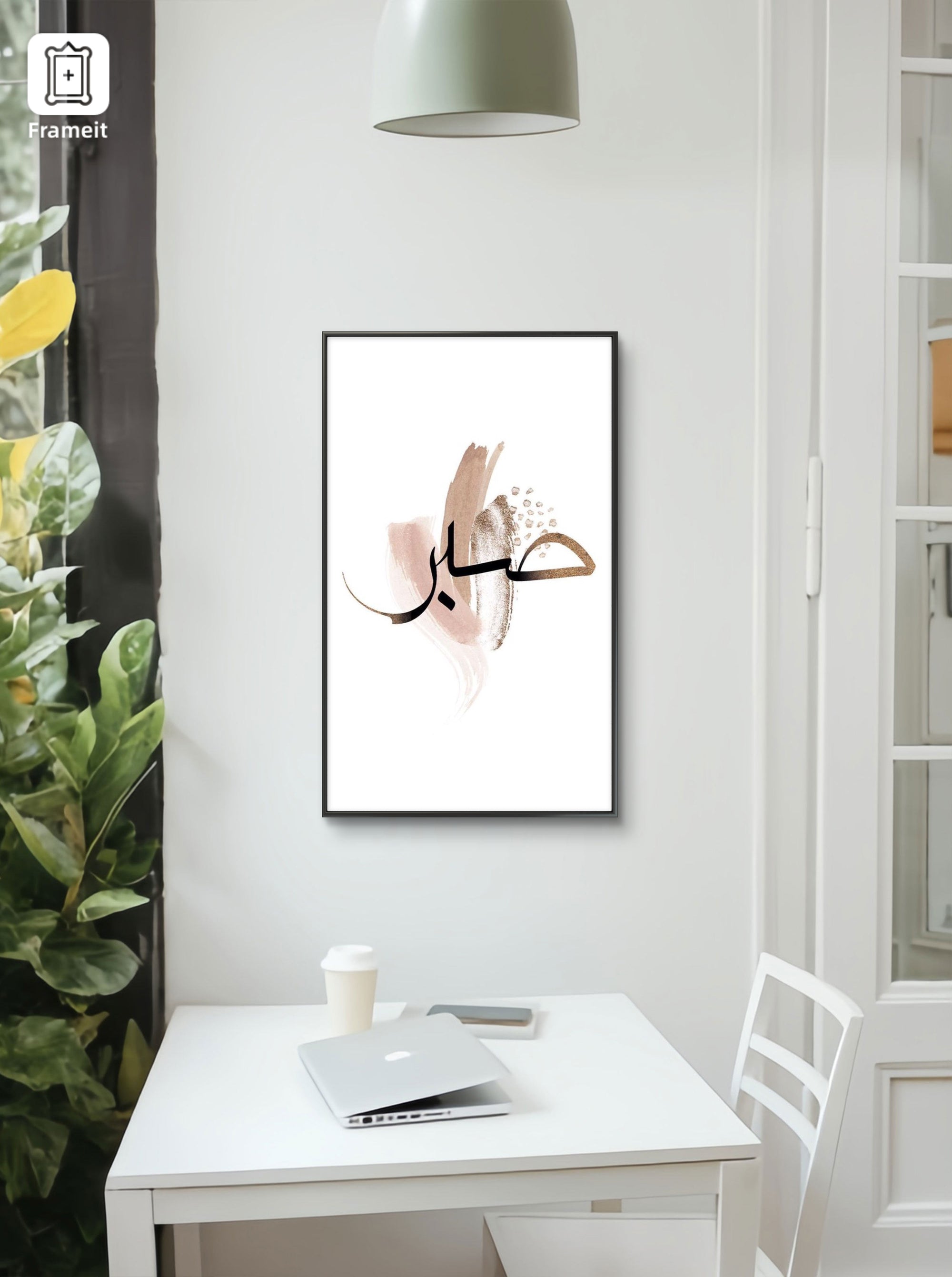ISLAMIC FRAMES